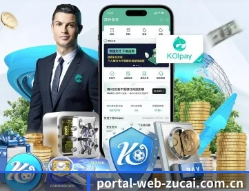 m.portal-web-zucai.com.cn APP 深度功能