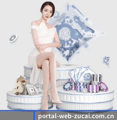m.portal-web-zucai.com.cn APP